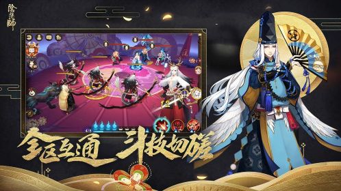 阴阳师红莲华冕版