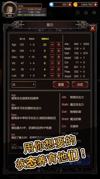 探索者2(seeker2)