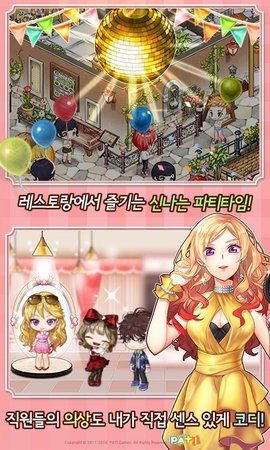 全民餐厅