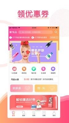 聚有品