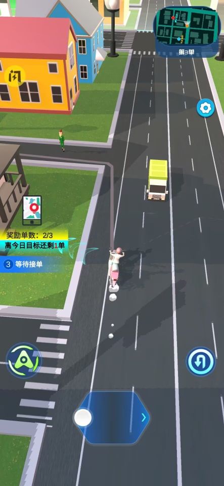传奇外卖员