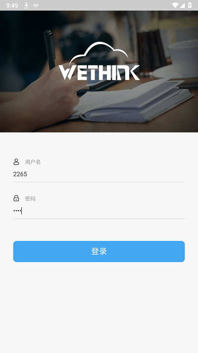 青铝培训