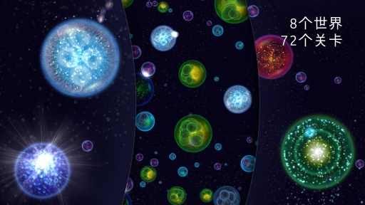 星噬手机版