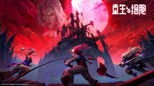 重生细胞怎么换皮肤手游