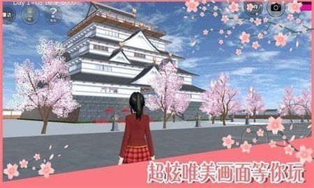 樱花校园模拟器2024版无广告中文版(SAKURA SchoolSimulator)