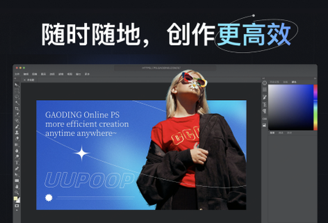 在线制作编辑图片