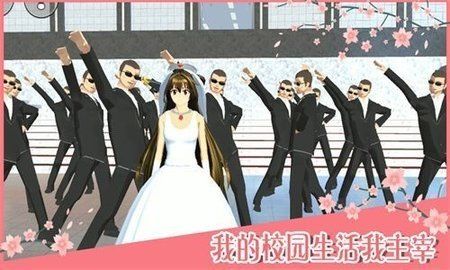 樱花校园模拟器2024版无广告中文版(SAKURA SchoolSimulator)