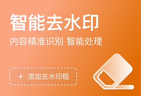 视频内容精准识别智能处理