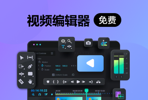 在线快速编辑剪辑视频