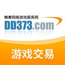 dd373平台(DD373)