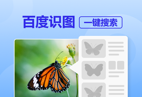 免费通过AI技术精准识别图片来源