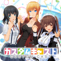 定制虚拟偶像(カスタムキャスト)
