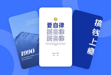 专业手机壁纸图片一键生成与制作