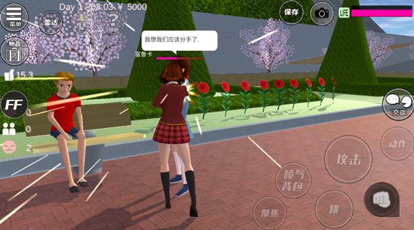 樱花校园模拟器全皮肤解锁版(SAKURA SchoolSimulator)