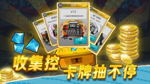 登山赛车国际服内购版(Hill Climb Racing)