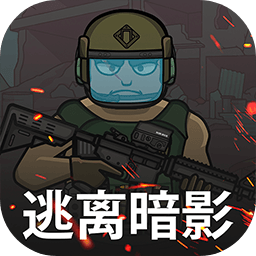 逃离暗影(Shadow Wartime)