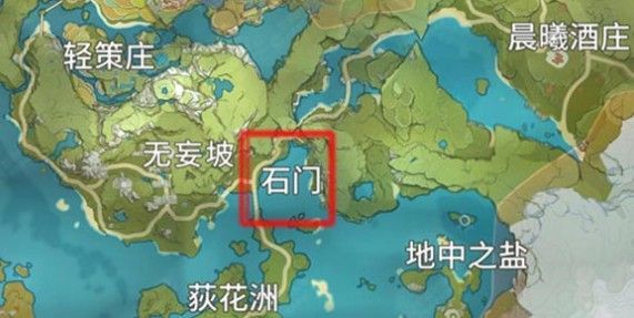 原神石门乌尔曼在哪儿