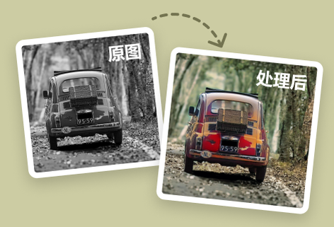 用鲜艳的色彩为旧照片上色