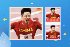 2023新年头像在线生成器