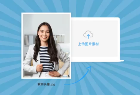 头像制作生成器