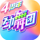 劲舞时代百度版