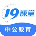 19课堂