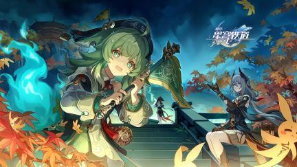 崩坏星穹铁道永久通用兑换码2023