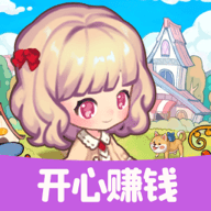 开心庄园赚钱版