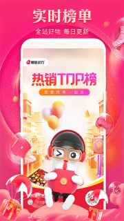 顺联动力