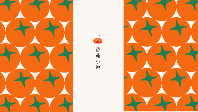 番茄小说阅读记录在哪看