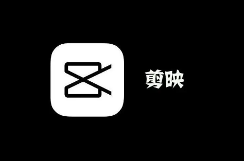 剪映怎么把所有文字一键配音