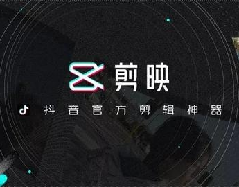 剪映镜像功能在哪