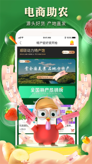 顺联动力
