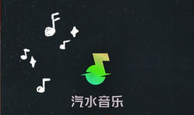 汽水音乐下载的歌曲在哪个文件夹