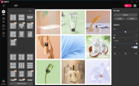 美图秀秀如何对图片进行拼接