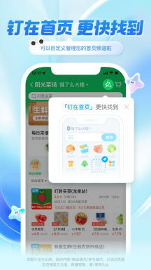 饿了么