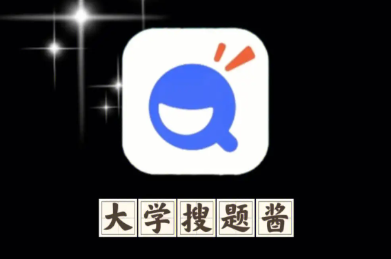 大学搜题酱怎么搜整页