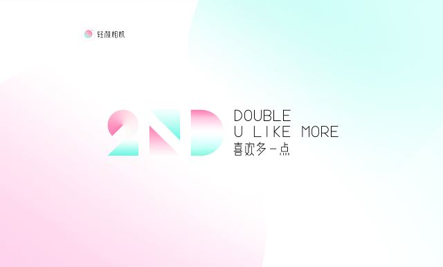 轻颜相机怎么收藏喜欢的滤镜