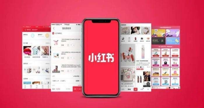 小红书怎么开店