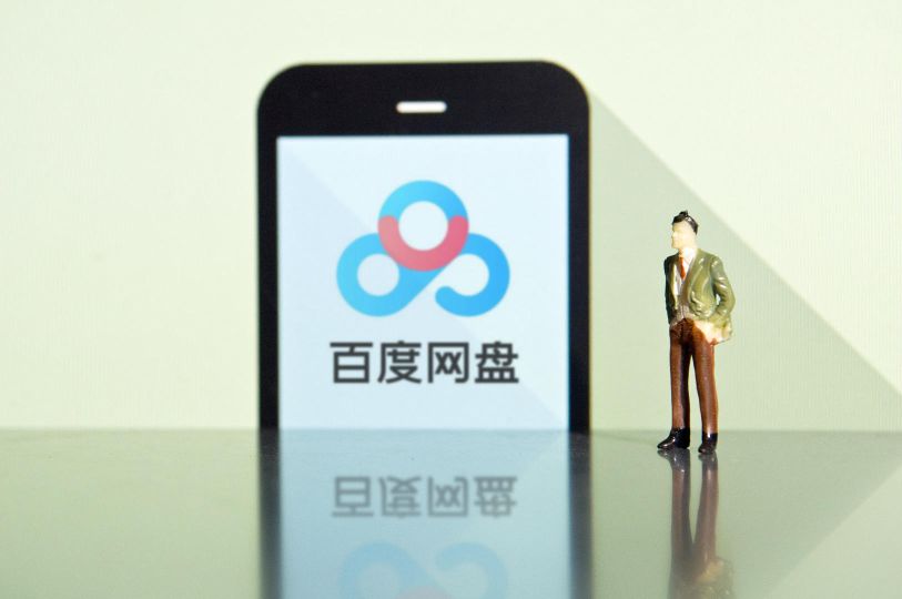 百度网盘怎么提取别人的链接