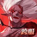 荣耀全明星