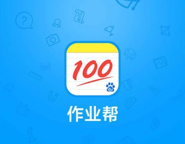 作业帮怎么还原空白试卷