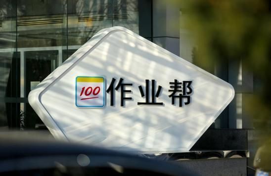 作业帮怎么打印试卷