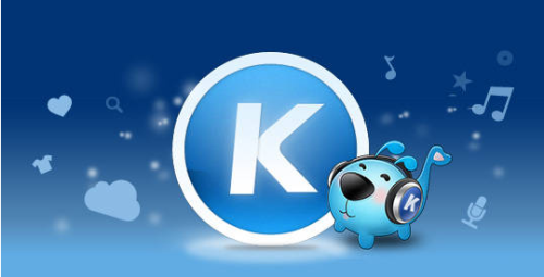 酷狗音乐如何上传自己的歌