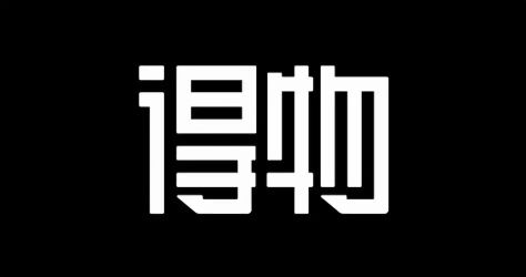 得物怎么ar试穿