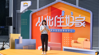 住小帮装修设计怎么收费