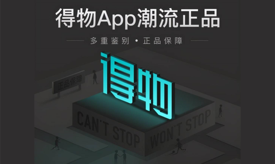 得物如何领取优惠券