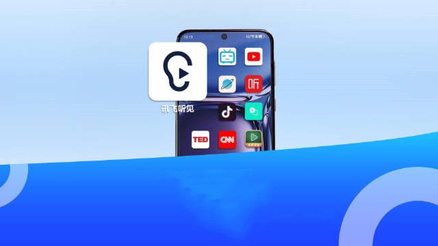 讯飞听见怎么连接设备