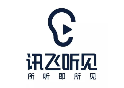 讯飞听见怎么收费