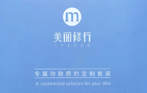 美丽修行如何注销账号